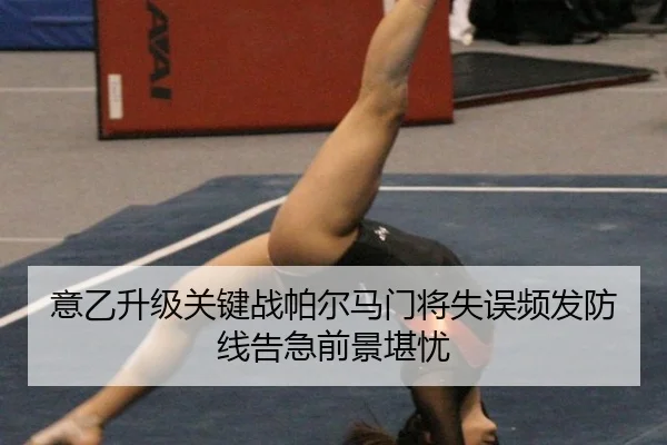yi-yi-sheng-ji-guan-jian-zhan-pa-er-ma-men-jiang-shi-wu-pin-fa-fang-xian-gao-ji-qian-jing-kan-you-2-385.jpg